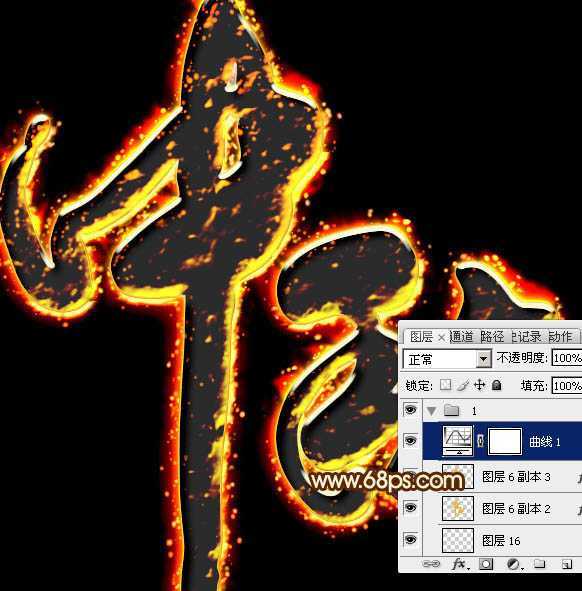 ‘Photoshop制作超酷的中秋火焰描边字‘