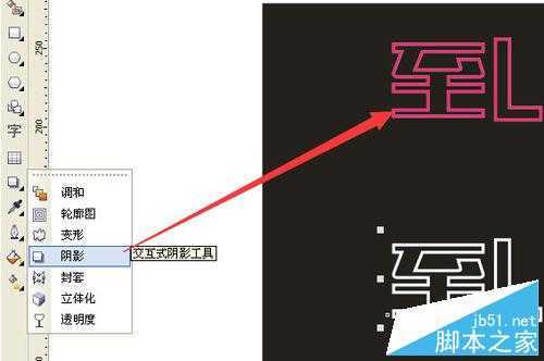 CorelDRAW制作霓虹灯文字效果