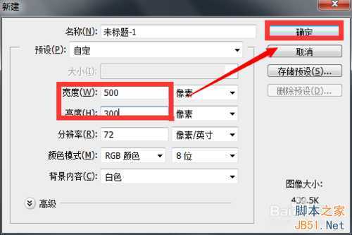 ‘PS图层样式的建立与复制介绍‘