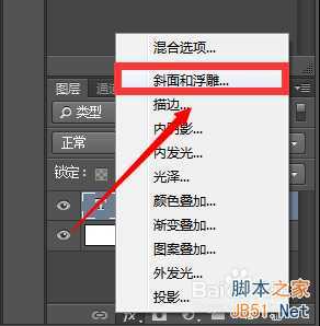 ‘PS图层样式的建立与复制介绍‘