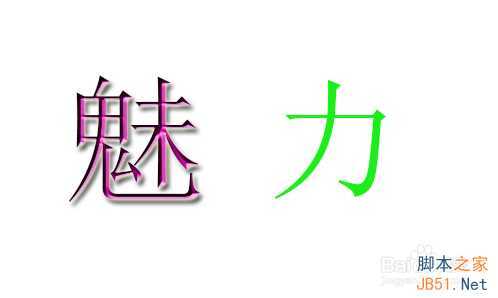 ‘PS图层样式的建立与复制介绍‘
