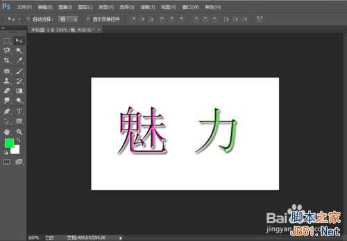 ‘PS图层样式的建立与复制介绍‘
