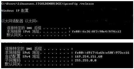 Win8网络连接故障的解决办法大全