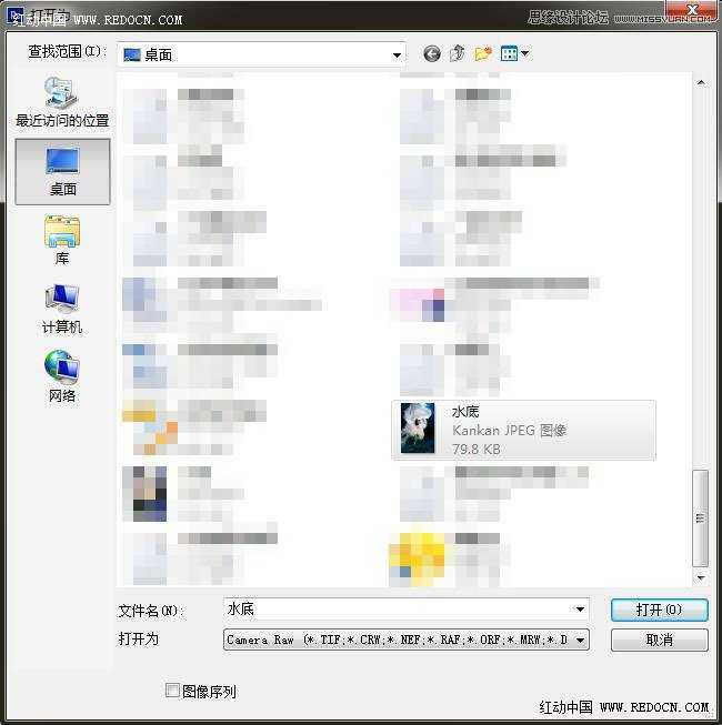‘Photoshop制作时尚唯美的水下人像效果‘