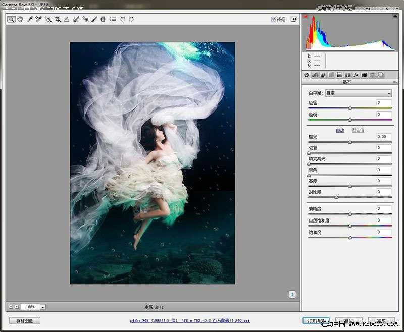 ‘Photoshop制作时尚唯美的水下人像效果‘
