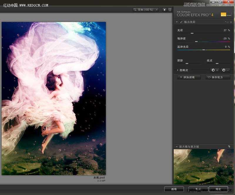 ‘Photoshop制作时尚唯美的水下人像效果‘