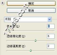 ‘photoshop将美女图片打造出卡通漫画小说效果‘