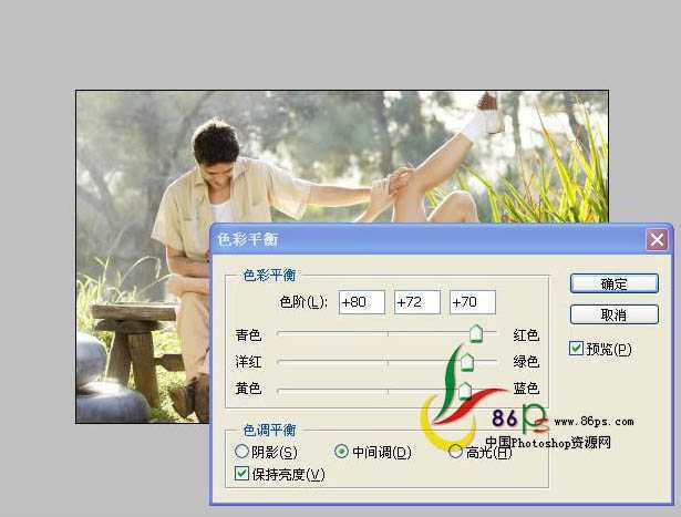 ‘Photoshop给夏日情侣外景图片调制成浪漫的阳光色‘