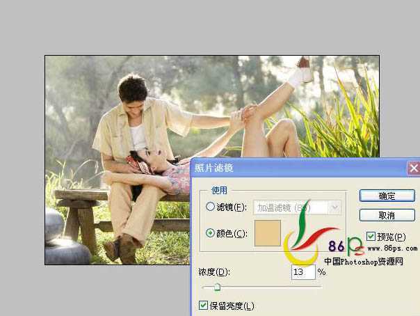 ‘Photoshop给夏日情侣外景图片调制成浪漫的阳光色‘