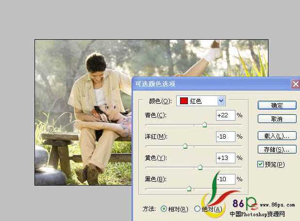 ‘Photoshop给夏日情侣外景图片调制成浪漫的阳光色‘