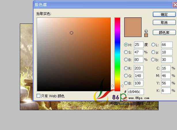 ‘Photoshop给夏日情侣外景图片调制成浪漫的阳光色‘