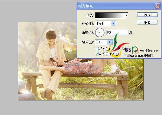 ‘Photoshop给夏日情侣外景图片调制成浪漫的阳光色‘