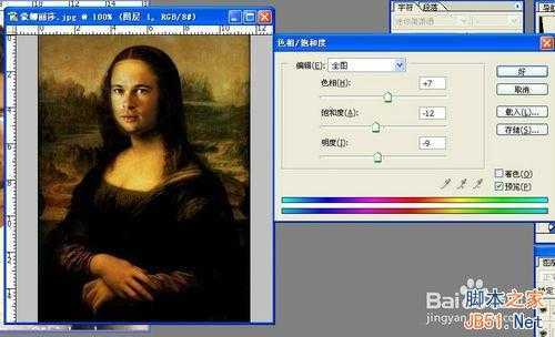 ‘PS换脸术