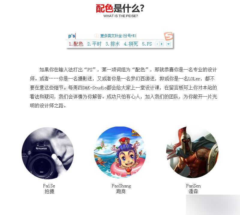 技术分享