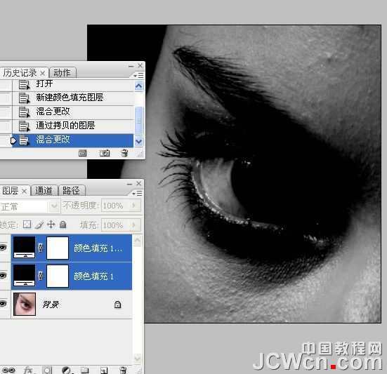 ‘photoshop超详细的双曲线精细磨皮教程‘
