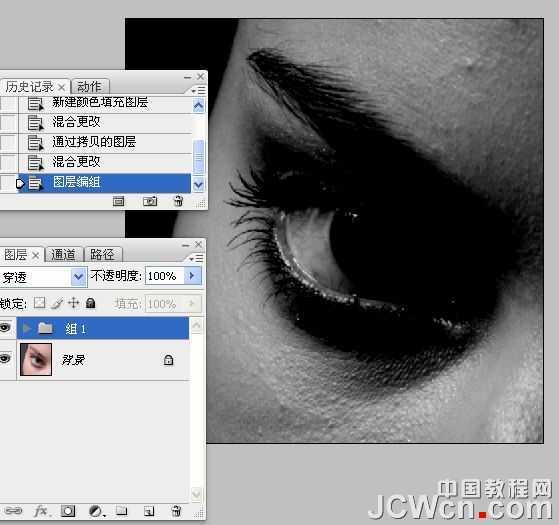 ‘photoshop超详细的双曲线精细磨皮教程‘
