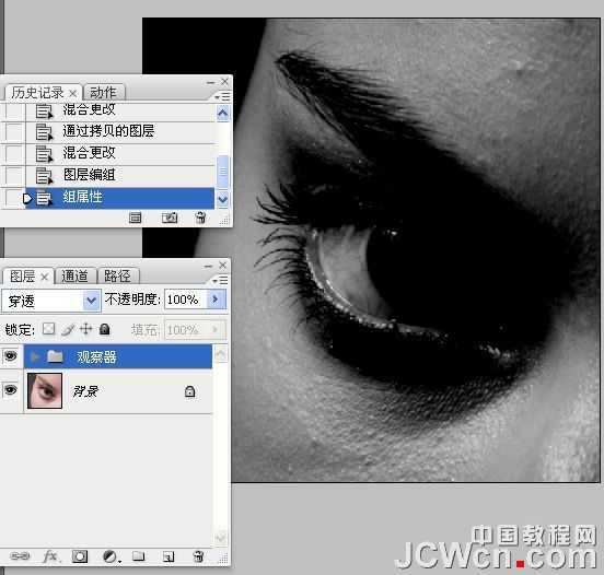 ‘photoshop超详细的双曲线精细磨皮教程‘