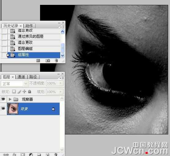 ‘photoshop超详细的双曲线精细磨皮教程‘