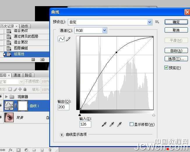 ‘photoshop超详细的双曲线精细磨皮教程‘