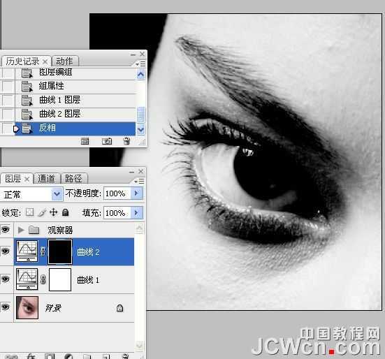 ‘photoshop超详细的双曲线精细磨皮教程‘