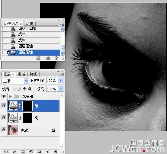 ‘photoshop超详细的双曲线精细磨皮教程‘