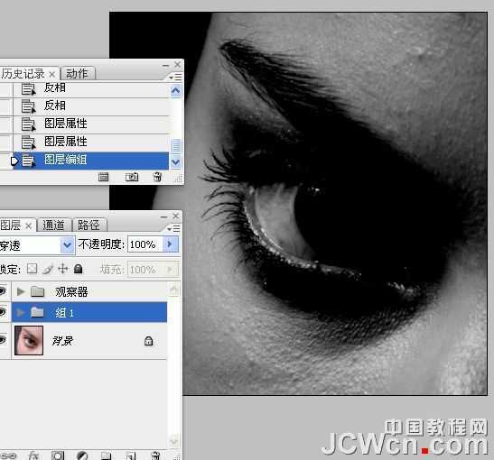 ‘photoshop超详细的双曲线精细磨皮教程‘