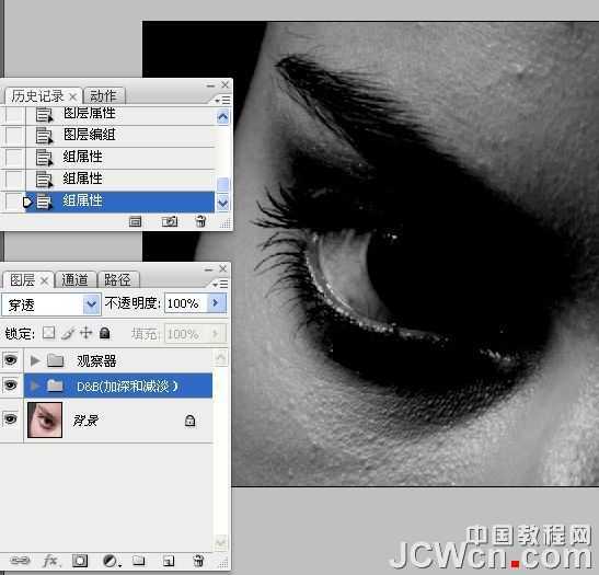 ‘photoshop超详细的双曲线精细磨皮教程‘