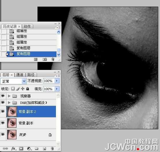 ‘photoshop超详细的双曲线精细磨皮教程‘