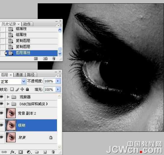‘photoshop超详细的双曲线精细磨皮教程‘
