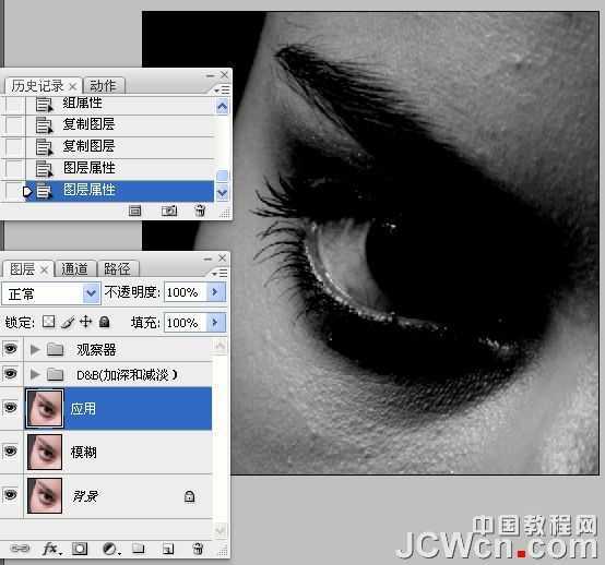 ‘photoshop超详细的双曲线精细磨皮教程‘