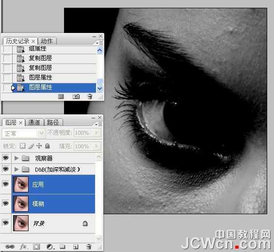 ‘photoshop超详细的双曲线精细磨皮教程‘