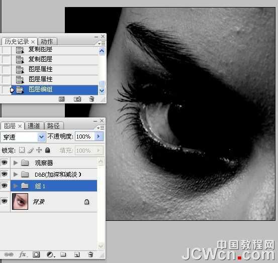 ‘photoshop超详细的双曲线精细磨皮教程‘