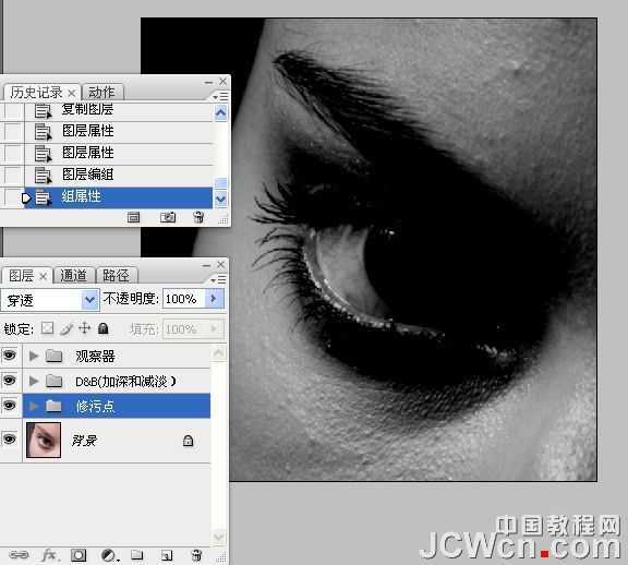 ‘photoshop超详细的双曲线精细磨皮教程‘