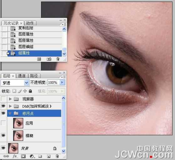 ‘photoshop超详细的双曲线精细磨皮教程‘