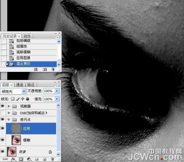 ‘photoshop超详细的双曲线精细磨皮教程‘