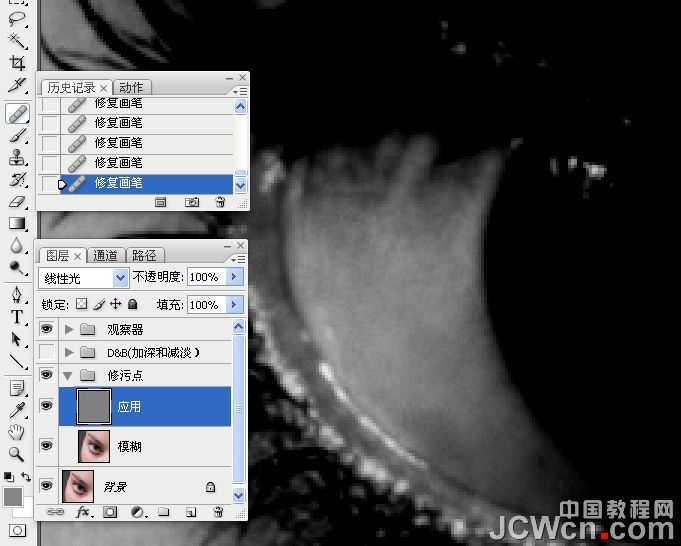 ‘photoshop超详细的双曲线精细磨皮教程‘