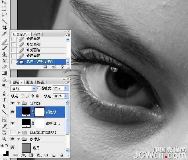 ‘photoshop超详细的双曲线精细磨皮教程‘