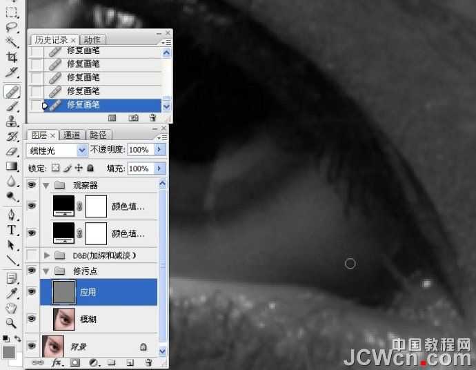 ‘photoshop超详细的双曲线精细磨皮教程‘