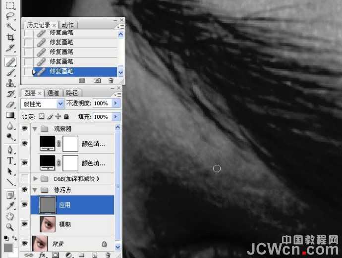‘photoshop超详细的双曲线精细磨皮教程‘