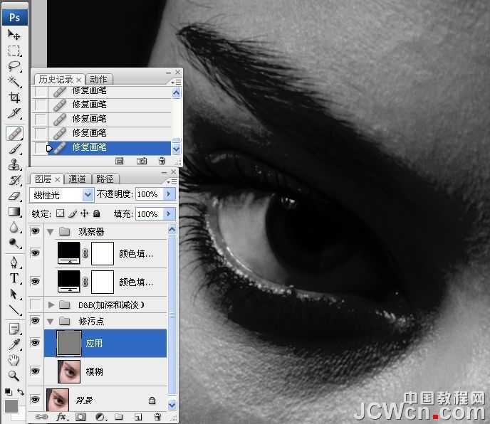 ‘photoshop超详细的双曲线精细磨皮教程‘