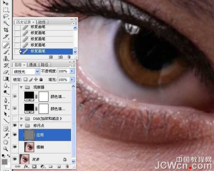 ‘photoshop超详细的双曲线精细磨皮教程‘