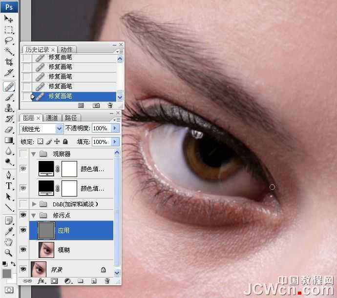 ‘photoshop超详细的双曲线精细磨皮教程‘