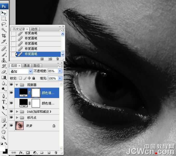 ‘photoshop超详细的双曲线精细磨皮教程‘