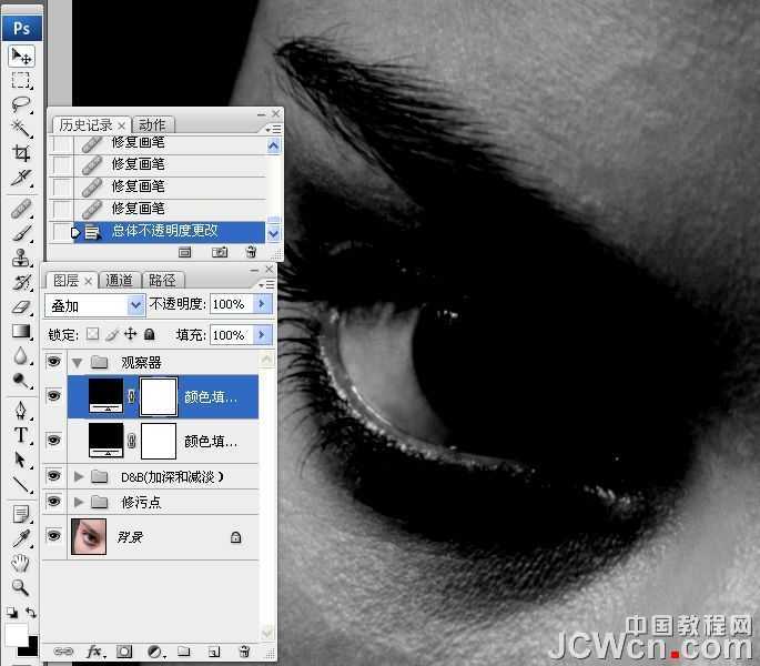 ‘photoshop超详细的双曲线精细磨皮教程‘
