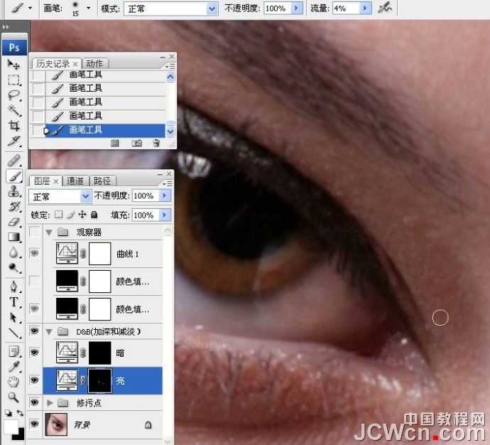 ‘photoshop超详细的双曲线精细磨皮教程‘