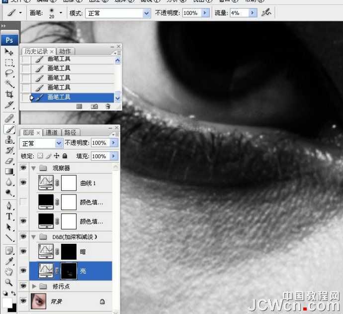 ‘photoshop超详细的双曲线精细磨皮教程‘