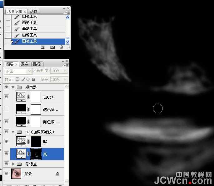 ‘photoshop超详细的双曲线精细磨皮教程‘