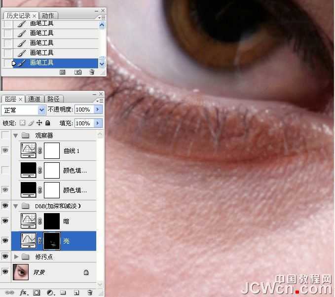 ‘photoshop超详细的双曲线精细磨皮教程‘