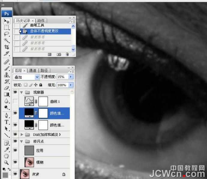 ‘photoshop超详细的双曲线精细磨皮教程‘