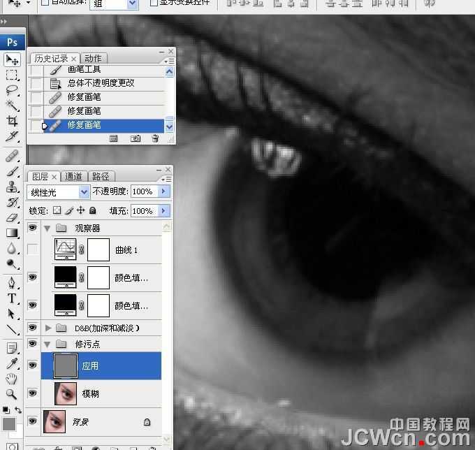 ‘photoshop超详细的双曲线精细磨皮教程‘